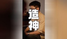 红星新闻爆料郭有才视频,真相与争议并存