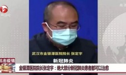 自限性疾病爆料最新消息,揭秘病毒自愈之谜与防控策略