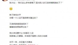 塌方主播爆料最新消息,最新事件进展及幕后真相揭秘