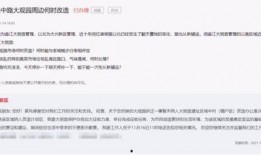 西安爆料最新消息今天,揭秘今日重大事件幕后真相