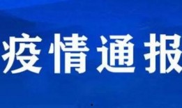 句容新闻爆料事件最新