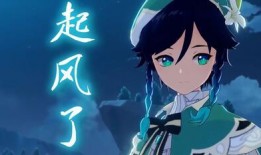 温迪爆料动画视频大全,动画视频大全幕后故事大公开